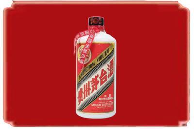 安宁区烟酒回收老茅台.jpg
