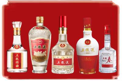 安宁区烟酒回收各种五粮液.jpg