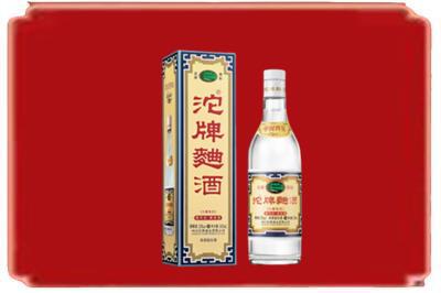 安宁区烟酒回收沱牌特曲.jpg